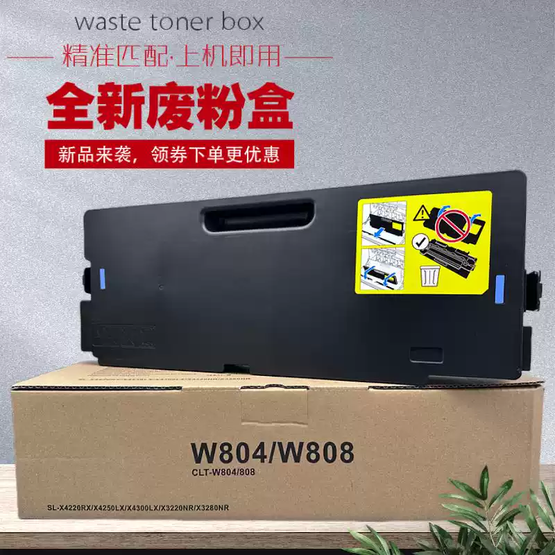 31团惠普HPE77428,78528,77422 7粉盒-粉盒...