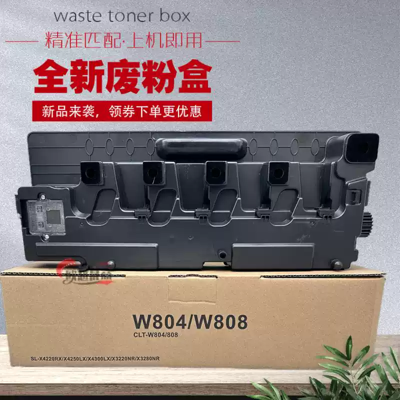31团惠普HPE77428,78528,77422 7粉盒-粉盒正品送货上门