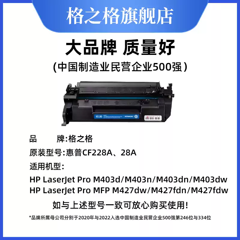 31团格之格硒鼓-硒鼓正品送货上门